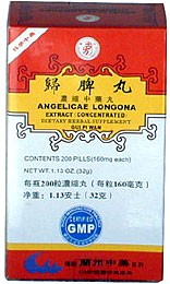 Gui Pi Wan - 200 Pills