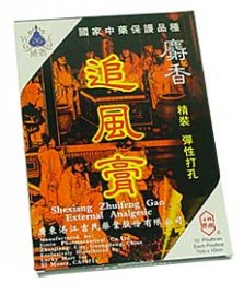 Zhuifeng Gao External Analgesic -  10 Plasters