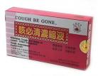Cough Be Gone - Ke Bi Qing Nong Suo Ye
