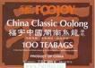 Foojoy Chinese Oolong Tea - 100 bags